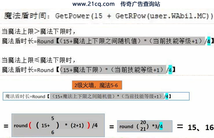 传奇比奇隐藏地图坐标