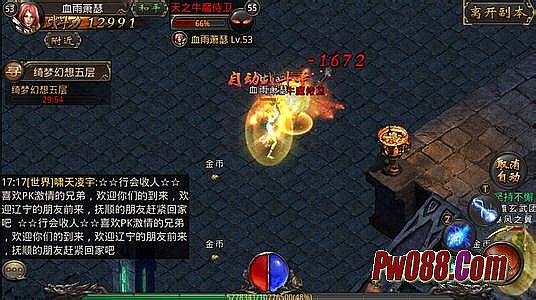在传奇私服开服里要怎么对装备进行提升