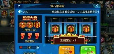 传奇私服公会有什么好处